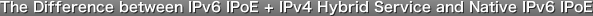 The Difference between IPv6 IPoE+IPv4 Hybrid Service and Native IPv6 IPoE