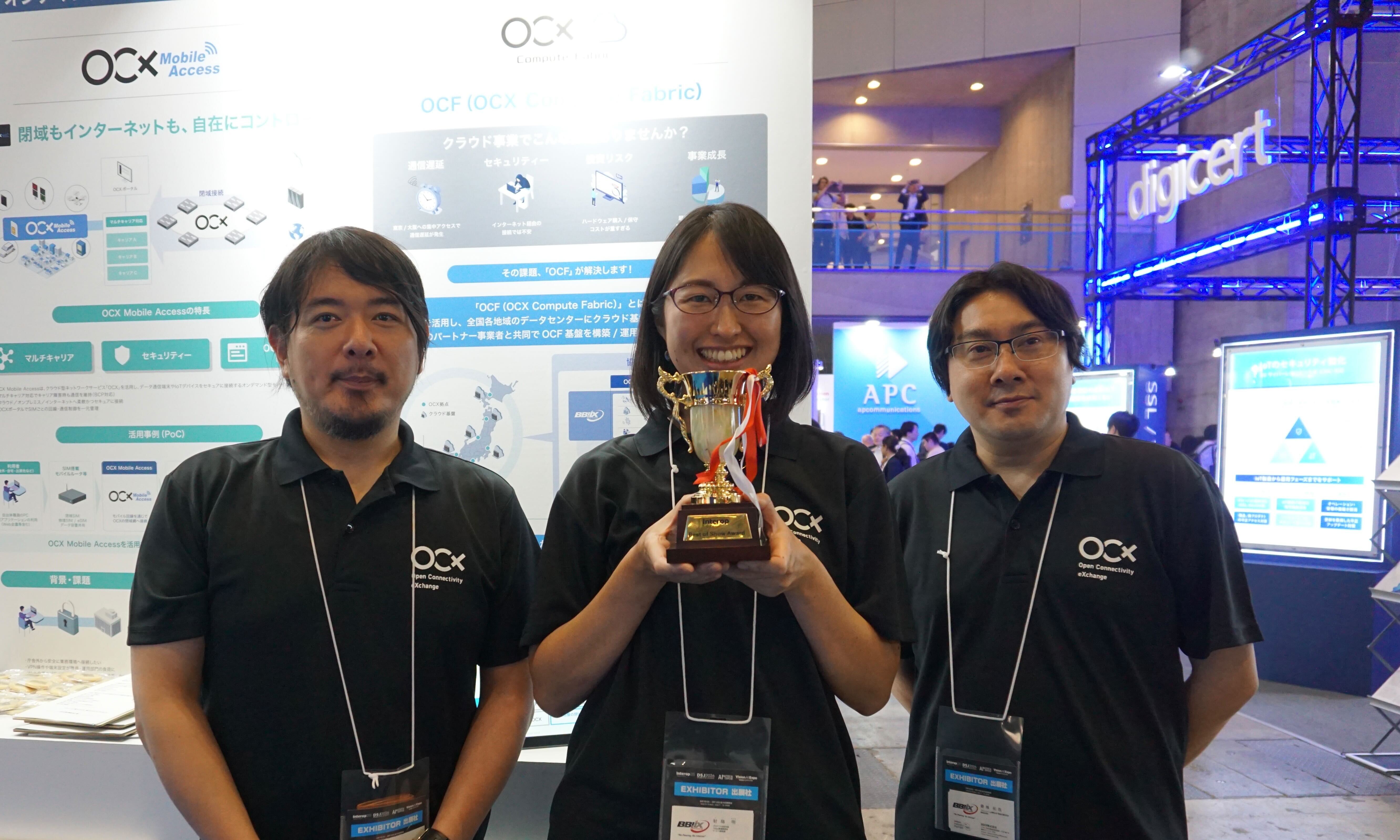BBIX 技術担当：OCF開発チームメンバー（左から：荒木 健至／射塲 明／藤城 拓哉）